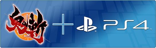 鬼斬、PS4版のオープンβテストの開始日が2月22日0時に決定！OBT記念キャンペーンの情報も公開の画像