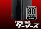 FRONTIER、「ファンタシースターオンライン2」推奨のゲーミングパソコンを発売