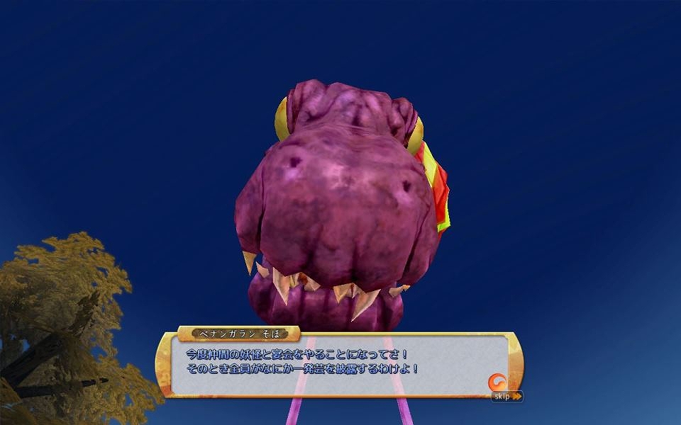 鬼斬、新アバター「うさワンピ」＆「忍び装束」を実装！ラジオ番組「おにぎりラジオ～かぐやの電子瓦版～」が毎週木曜日に放送決定の画像