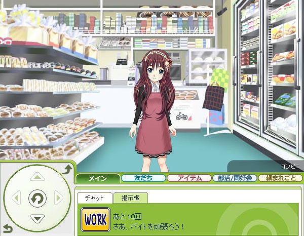 キャラフレ、「ひなまつりイベント」が2月22日より開催！「テーマくじフロア」に氷をテーマにした3つのくじが登場の画像