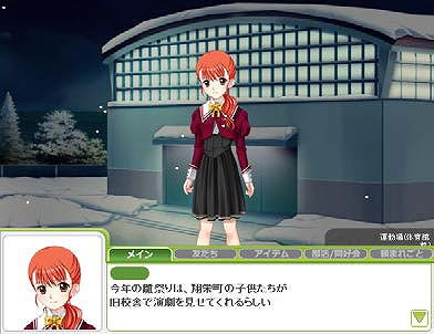 キャラフレ、「ひなまつりイベント」が2月22日より開催！「テーマくじフロア」に氷をテーマにした3つのくじが登場の画像