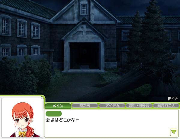 キャラフレ、「ひなまつりイベント」が2月22日より開催！「テーマくじフロア」に氷をテーマにした3つのくじが登場の画像