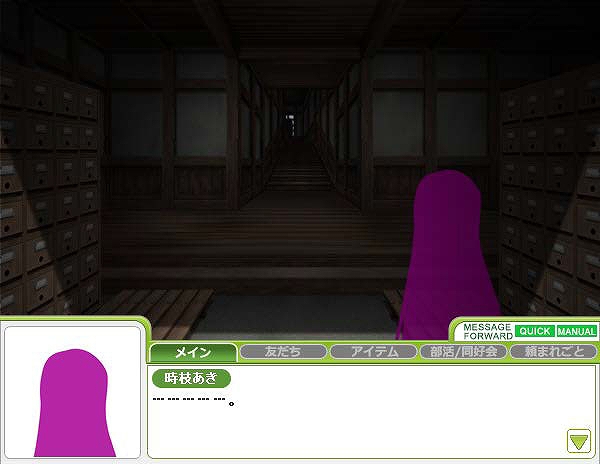 キャラフレ、「ひなまつりイベント」が2月22日より開催！「テーマくじフロア」に氷をテーマにした3つのくじが登場の画像