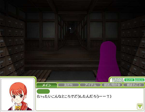 キャラフレ、「ひなまつりイベント」が2月22日より開催！「テーマくじフロア」に氷をテーマにした3つのくじが登場の画像