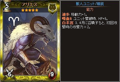 ディヴァイン・グリモワール、ベクター25周年記念として「ログインキャンペーン」や「妄執の冥騎士GETキャンペーン」などが開催の画像