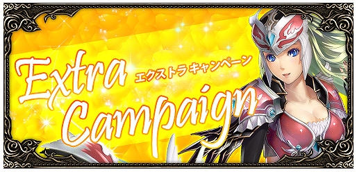 ミュー ～奇蹟の大地～、10周年記念イベント＆キャンペーンが盛りだくさん―好きなLv400キャラクターやノートパソコンなどをプレゼントの画像