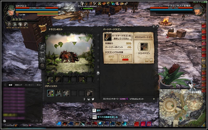 ドラゴンズプロフェット、新要素「ドラゴンエボリューション」の情報が公開の画像