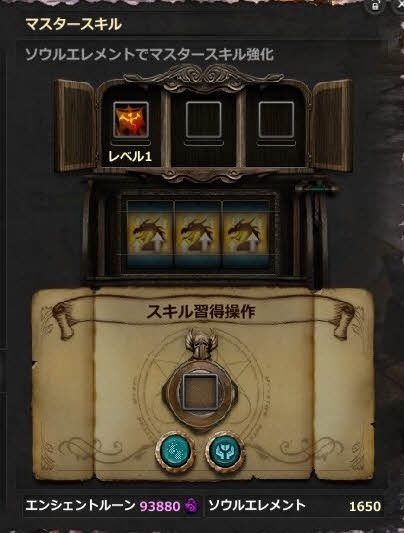 ドラゴンズプロフェット、新要素「ドラゴンエボリューション」の情報が公開の画像