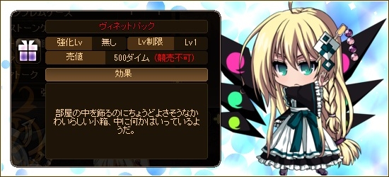 燐光のレムリア、「遺跡探索応援キャンペーン」の実施や好感度上限が解放されたストライカーの情報が公開の画像