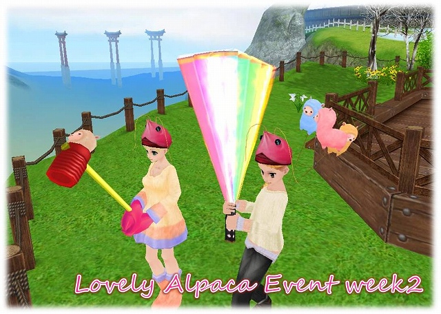 ミル、メガラブスターの協力釣りに挑戦できる「ラブリーアルパカイベント～2週目～」がスタートの画像