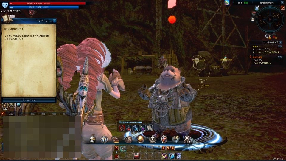 TERA、日本で初公開となる新クラス「ソウルリーパー」が体験できる「ソウルリーパー先行体験会」が開催の画像