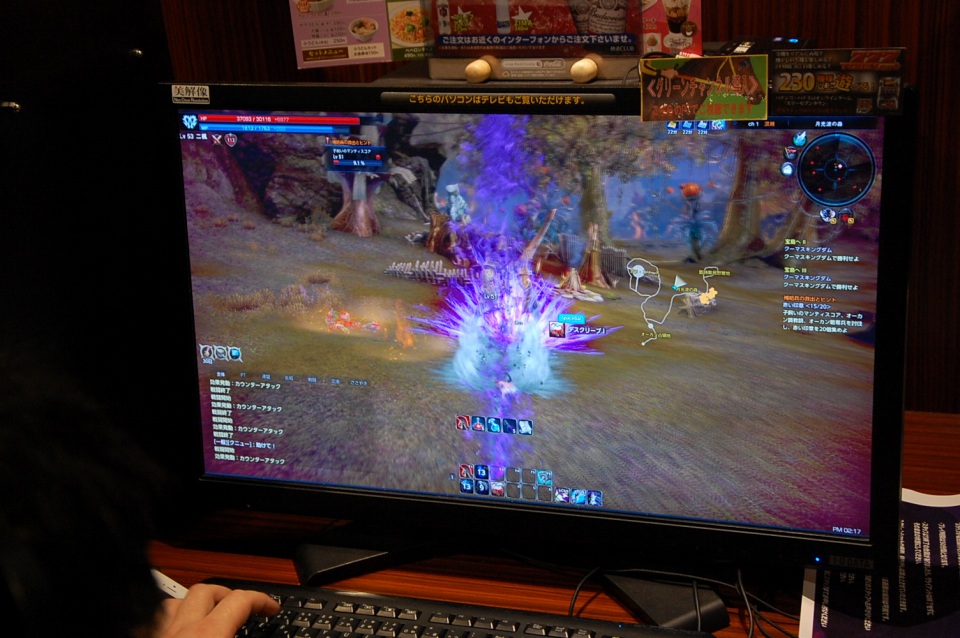 TERA、日本で初公開となる新クラス「ソウルリーパー」が体験できる「ソウルリーパー先行体験会」が開催の画像