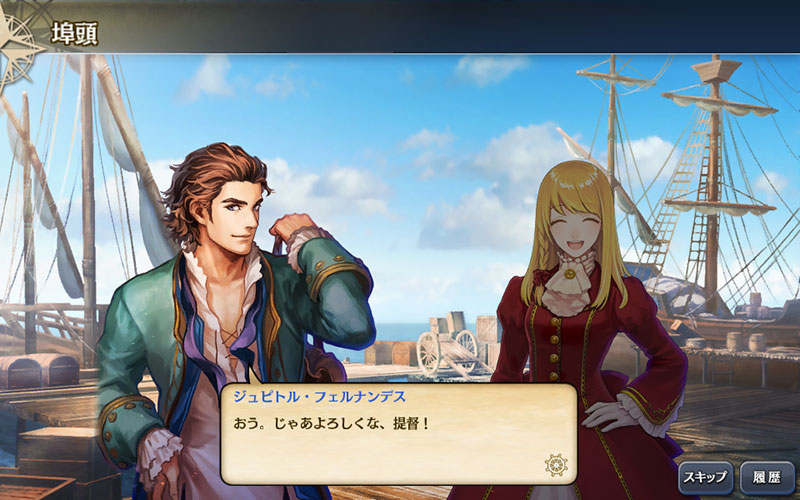 大航海時代V、探検・交易・海戦を注意心にした基本システムを紹介！登場キャラクターの詳細も明らかにの画像