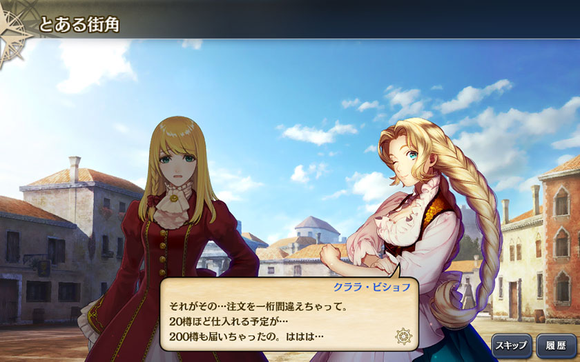 大航海時代V、探検・交易・海戦を注意心にした基本システムを紹介！登場キャラクターの詳細も明らかにの画像