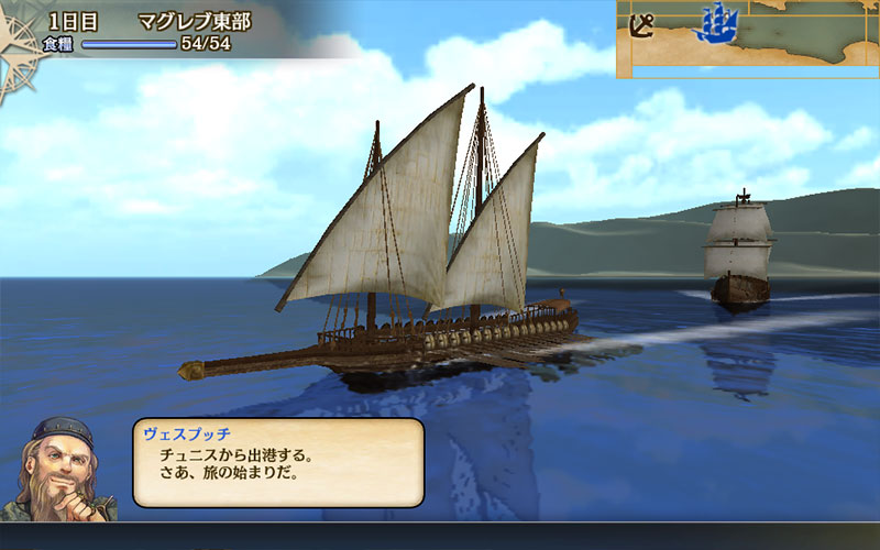 大航海時代V、探検・交易・海戦を注意心にした基本システムを紹介！登場キャラクターの詳細も明らかにの画像