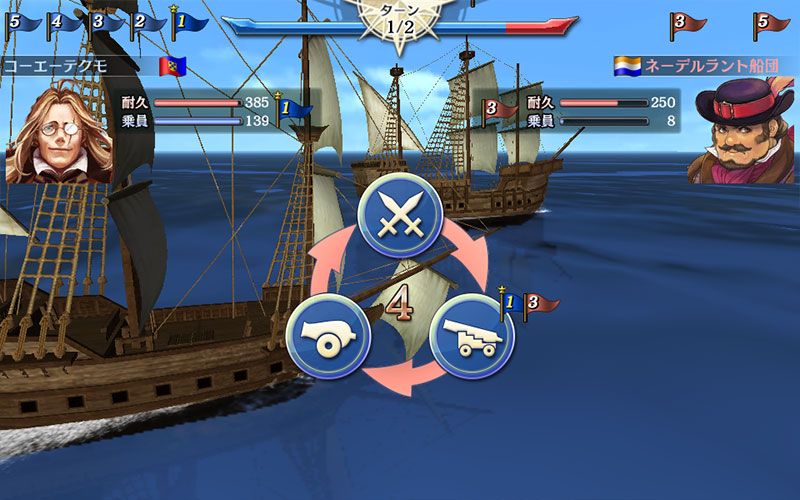 大航海時代V、探検・交易・海戦を注意心にした基本システムを紹介！登場キャラクターの詳細も明らかにの画像
