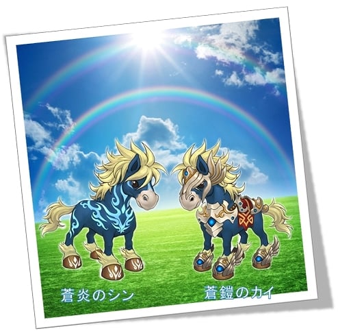 君主online、乗り物「蒼炎のシンメダル」or「蒼鎧のカイメダル」を選択できる「炎鎧ボックス」が登場の画像