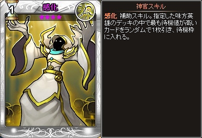 ディヴァイン・グリモワール、火竜・氷竜・雷竜の女性カードのネーミングコンテストが開催！新スキルが獲得可能な「スキルパックIII」も発売中の画像