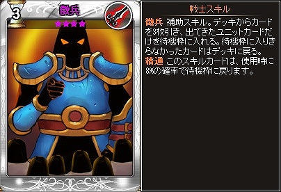 ディヴァイン・グリモワール、火竜・氷竜・雷竜の女性カードのネーミングコンテストが開催！新スキルが獲得可能な「スキルパックIII」も発売中の画像