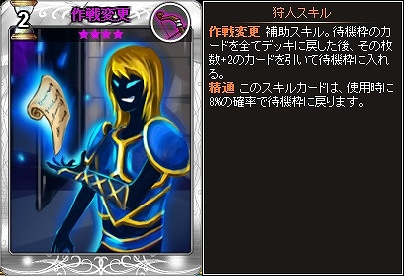 ディヴァイン・グリモワール、火竜・氷竜・雷竜の女性カードのネーミングコンテストが開催！新スキルが獲得可能な「スキルパックIII」も発売中の画像