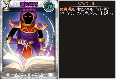 ディヴァイン・グリモワール、火竜・氷竜・雷竜の女性カードのネーミングコンテストが開催！新スキルが獲得可能な「スキルパックIII」も発売中の画像