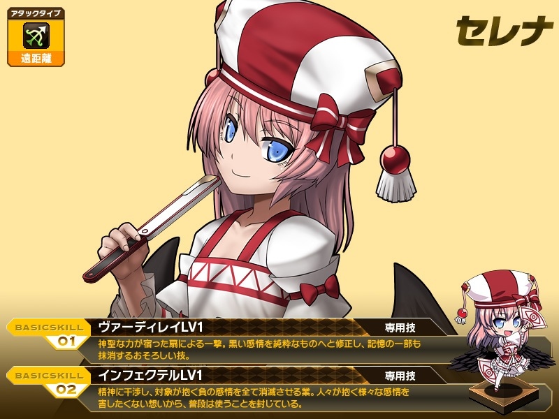 燐光のレムリア、キュートでラブリーな天使が当たる「天翼箱」が登場の画像