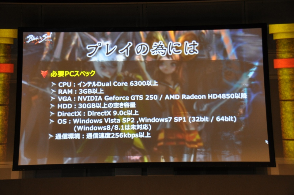 サービススケジュールやアニメ・ノベライズ展開などが発表された「ブレイドアンドソウル プレミアショウ」をレポートの画像