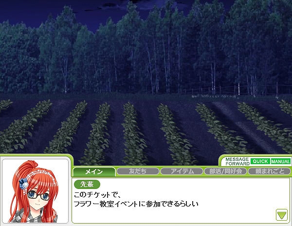 キャラフレ、「ホワイトデー」にちなんだスペシャルイベントが開催中！「卒業旅行」の季節も到来の画像