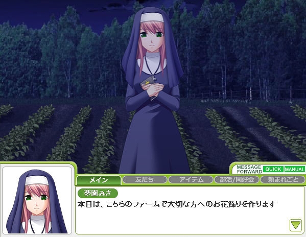 キャラフレ、「ホワイトデー」にちなんだスペシャルイベントが開催中！「卒業旅行」の季節も到来の画像