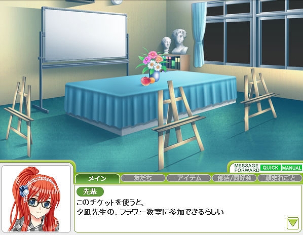 キャラフレ、「ホワイトデー」にちなんだスペシャルイベントが開催中！「卒業旅行」の季節も到来の画像