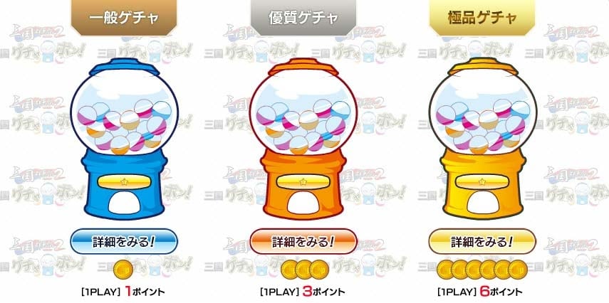 三国群英伝ONLINE2、キャラクターのステータスをアップできる新たな強化システム「虎符」が実装の画像