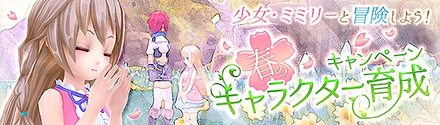 幻想神域 -Innocent World-、「釣り」システム＆「天空の塔11～15層」が本日実装！新たな幻神として黄泉がえりの女神「ハイラ」も登場の画像