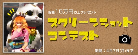 鬼斬、3月13日にレベルキャップ開放！上級難易度コンテンツも新たに登場の画像