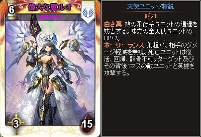 ディヴァイン・グリモワール、「四天使GETキャンペーン」が開催！「シングルドロー＆天上の神殿」も登場の画像