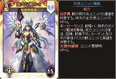 ディヴァイン・グリモワール、「四天使GETキャンペーン」が開催！「シングルドロー＆天上の神殿」も登場の画像