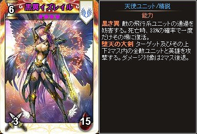 ディヴァイン・グリモワール、「四天使GETキャンペーン」が開催！「シングルドロー＆天上の神殿」も登場の画像