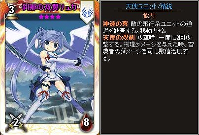 ディヴァイン・グリモワール、「四天使GETキャンペーン」が開催！「シングルドロー＆天上の神殿」も登場の画像