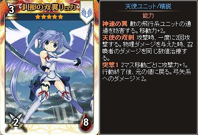 ディヴァイン・グリモワール、「四天使GETキャンペーン」が開催！「シングルドロー＆天上の神殿」も登場の画像