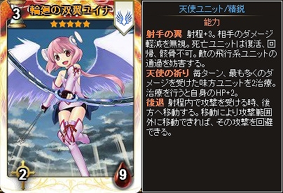 ディヴァイン・グリモワール、「四天使GETキャンペーン」が開催！「シングルドロー＆天上の神殿」も登場の画像