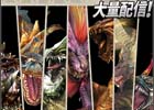 モンスターハンター フロンティアG、HC素材大量獲得のチャンス―「天嵐への導き」シリーズクエストが多数配信中