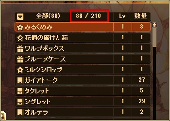 燐光のレムリア、個性的なストライカーが登場する「心音箱」を新発売！ホワイトデーイベント「Lemuria white day」が開始の画像