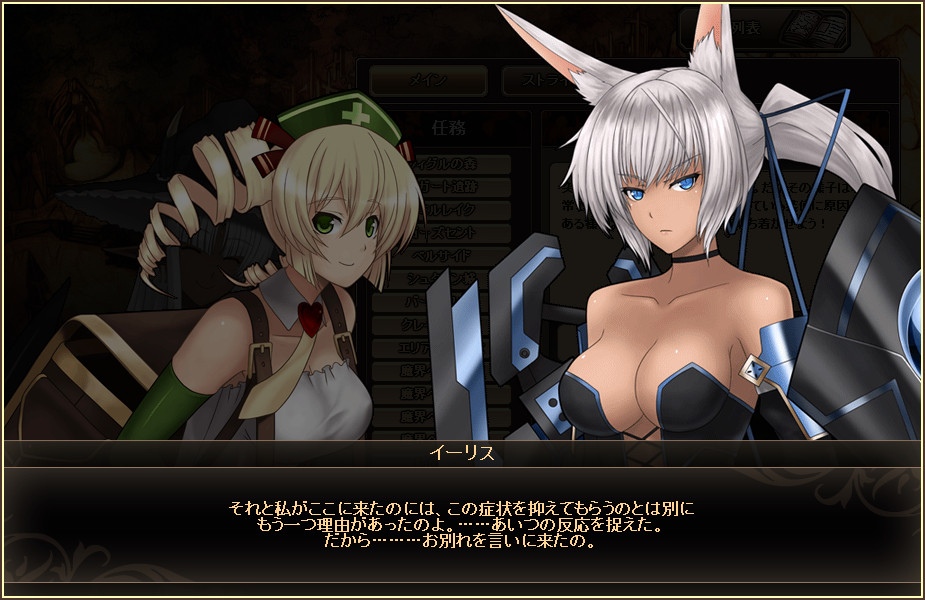 燐光のレムリア、個性的なストライカーが登場する「心音箱」を新発売！ホワイトデーイベント「Lemuria white day」が開始の画像