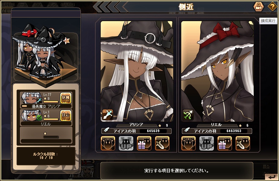 燐光のレムリア、個性的なストライカーが登場する「心音箱」を新発売！ホワイトデーイベント「Lemuria white day」が開始の画像