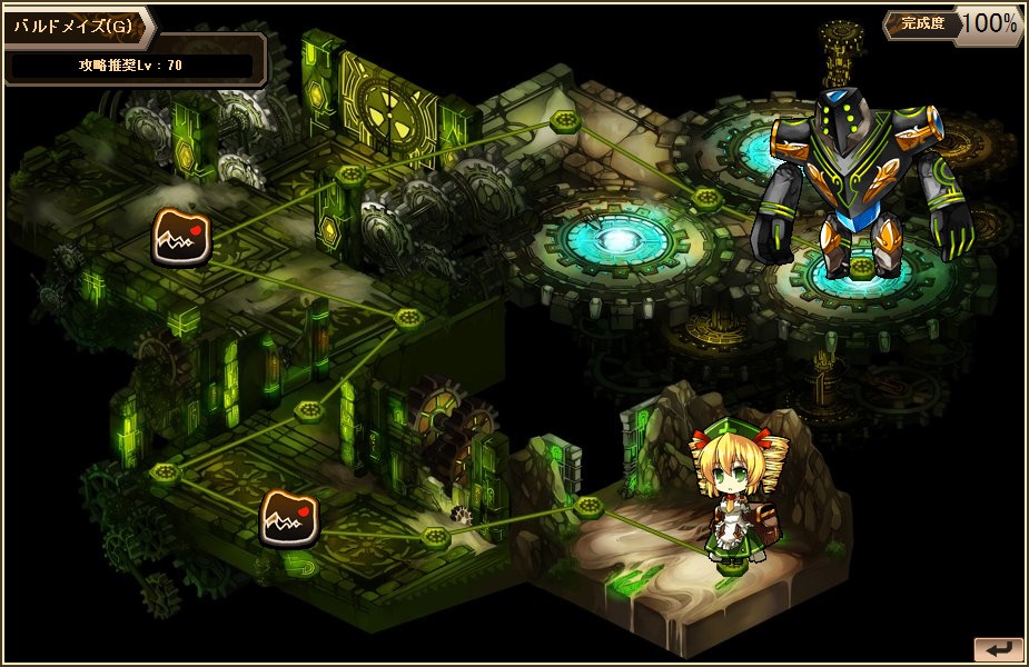 燐光のレムリア、個性的なストライカーが登場する「心音箱」を新発売！ホワイトデーイベント「Lemuria white day」が開始の画像