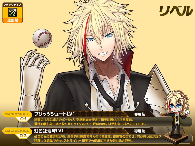 燐光のレムリア、個性的なストライカーが登場する「心音箱」を新発売！ホワイトデーイベント「Lemuria white day」が開始の画像