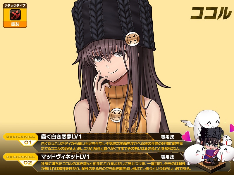 燐光のレムリア、個性的なストライカーが登場する「心音箱」を新発売！ホワイトデーイベント「Lemuria white day」が開始の画像