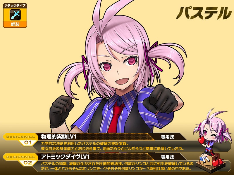 燐光のレムリア、個性的なストライカーが登場する「心音箱」を新発売！ホワイトデーイベント「Lemuria white day」が開始の画像