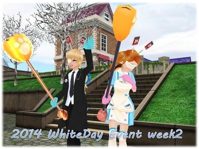 ミル、ライオンフラワー現る！「2014ホワイトデーイベント～2週目～」がスタートの画像