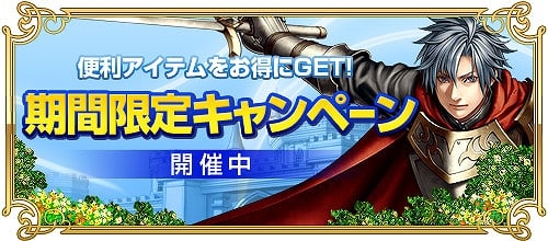 レッドストーン、光奏師の変身職―双剣を自在に操る“獣人”が登場！実装記念キャンペーン＆イベントも開催中の画像