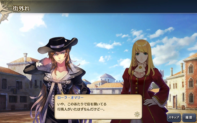 大航海時代V、本日より正式サービス開始！総額1000万円相当のゲーム内通貨をプレゼントするお得なスタートアップキャンペーンも開催中の画像